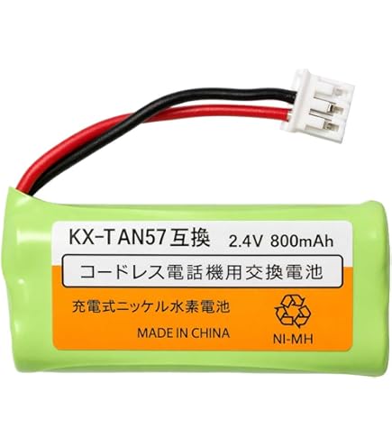 | 2.4V 充電式ニッケル水素電池 Panasonic充電電池 パナソニック web Joshin | BK-T317 | メンテナンス